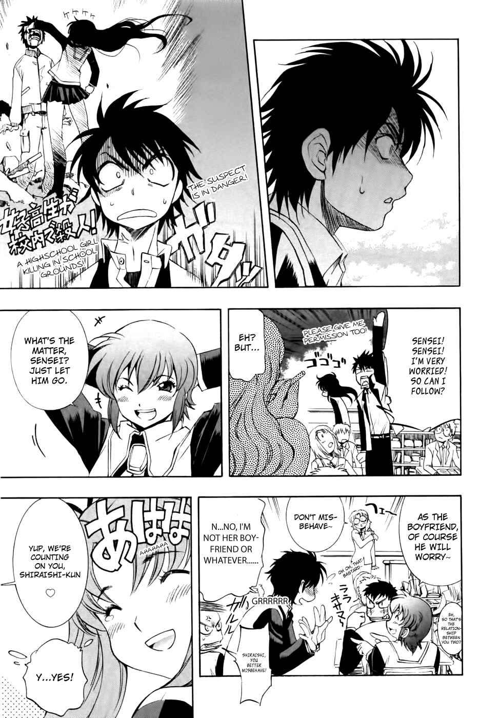Page 12 Chapter 55 Zero In