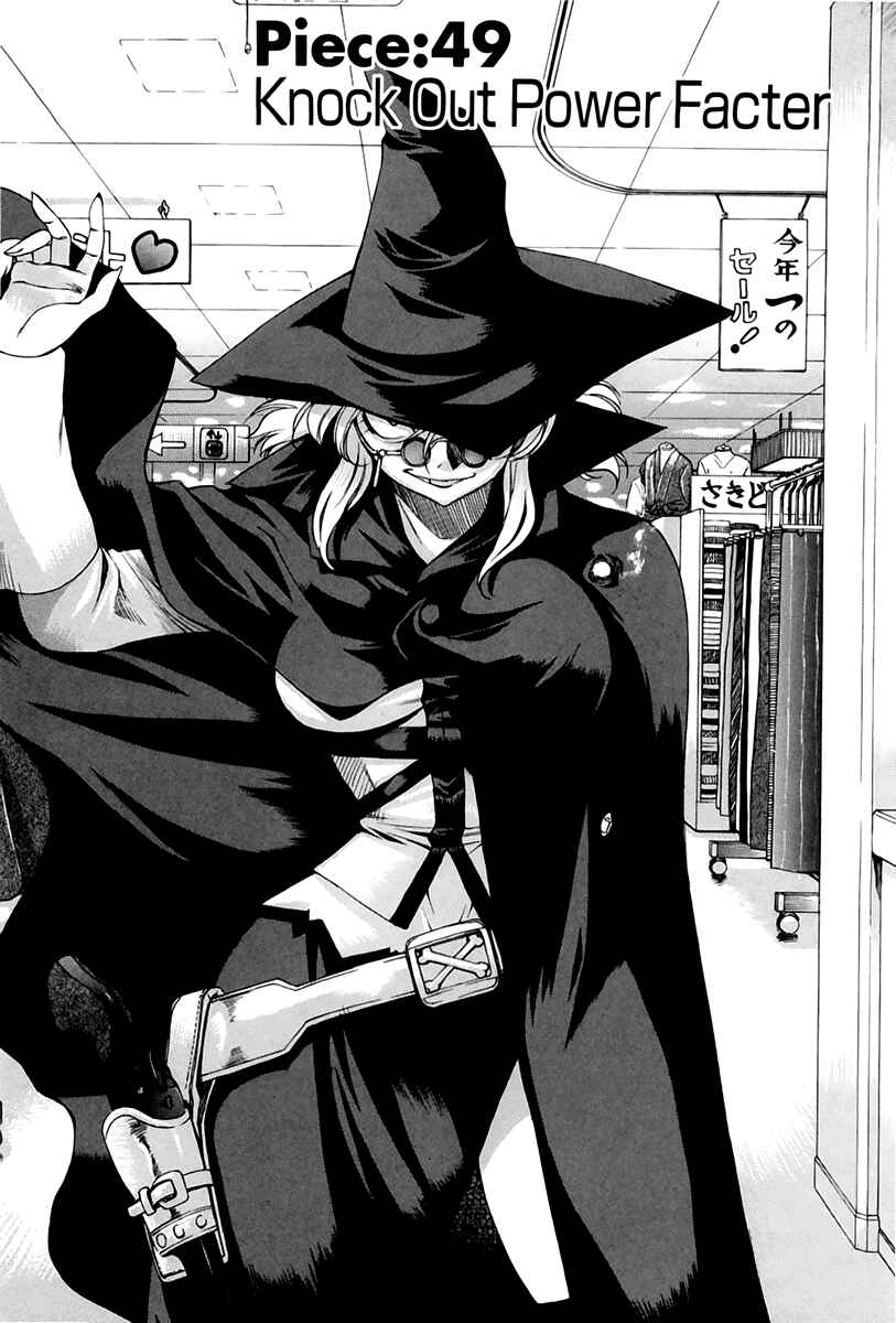 Page 2 Chapter 49 Zero In
