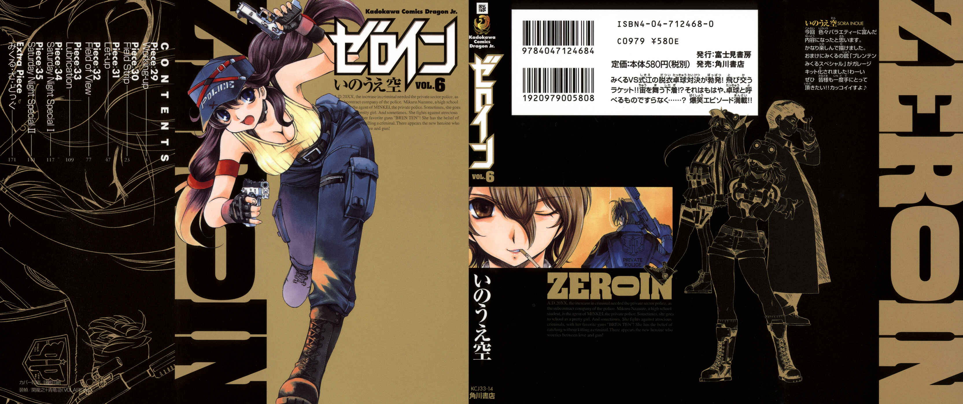 Page 2 Chapter 29 Zero In