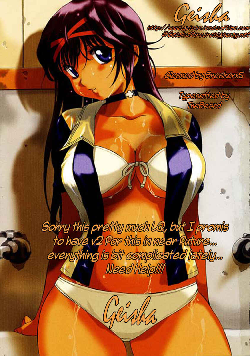 Page 32 Chapter 17 Zero In
