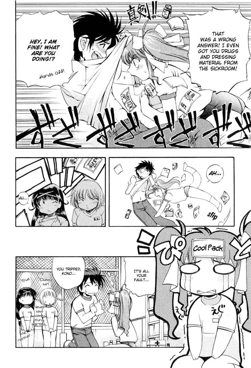 Page 12 Chapter 21 Zero In