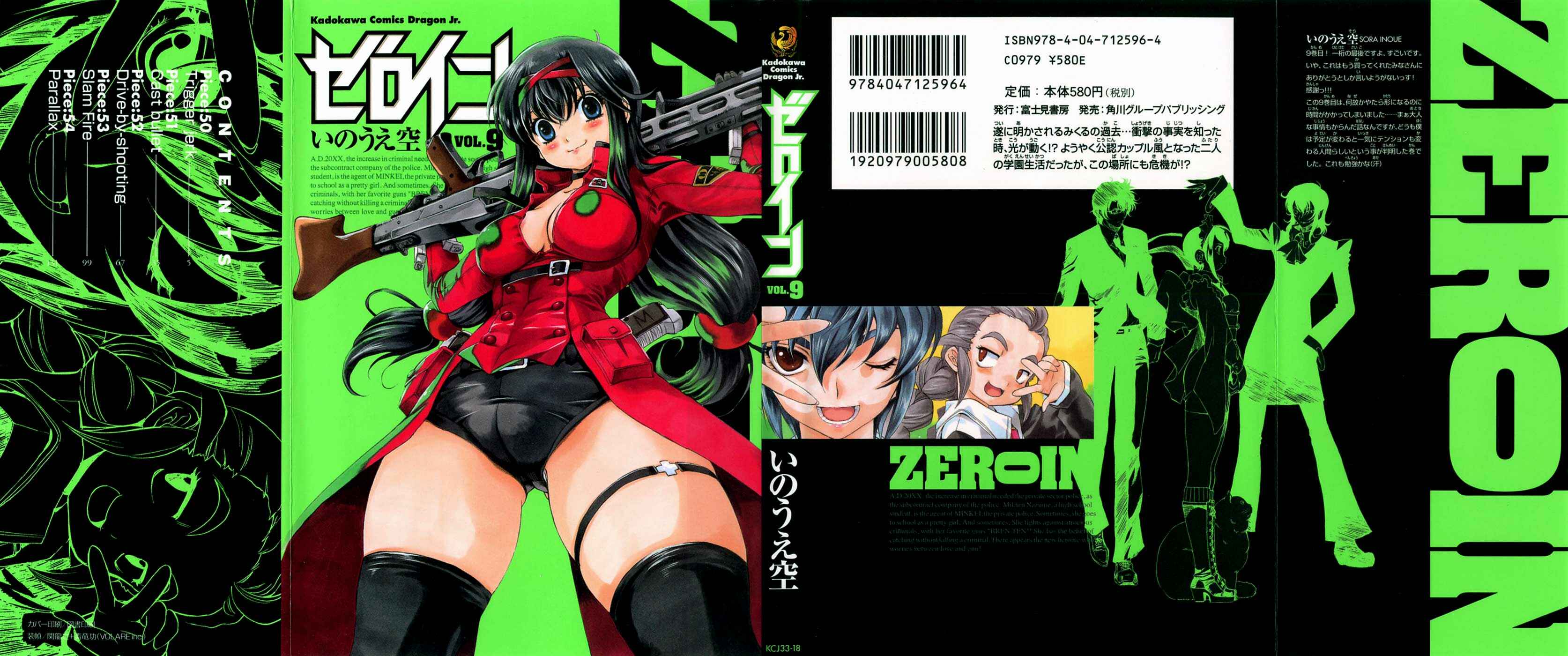 Page 1 Chapter 50 Zero In