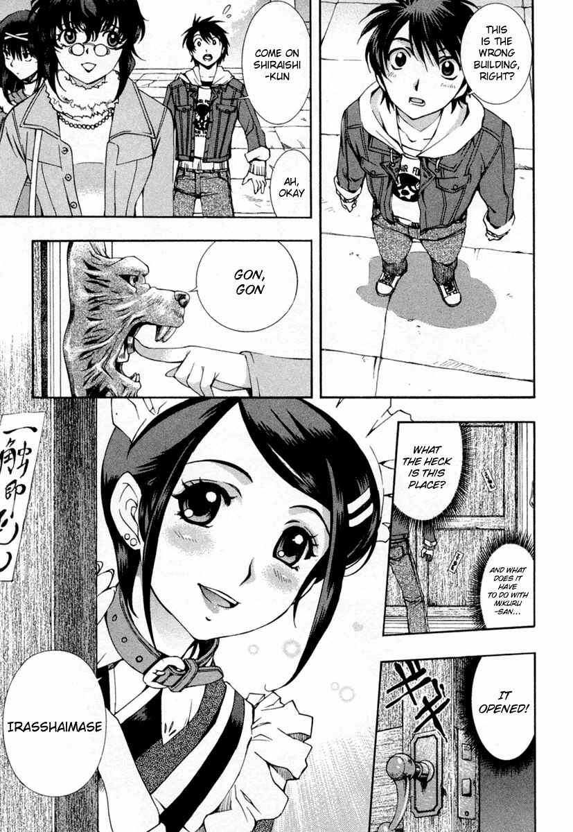Page 15 Chapter 50 Zero In