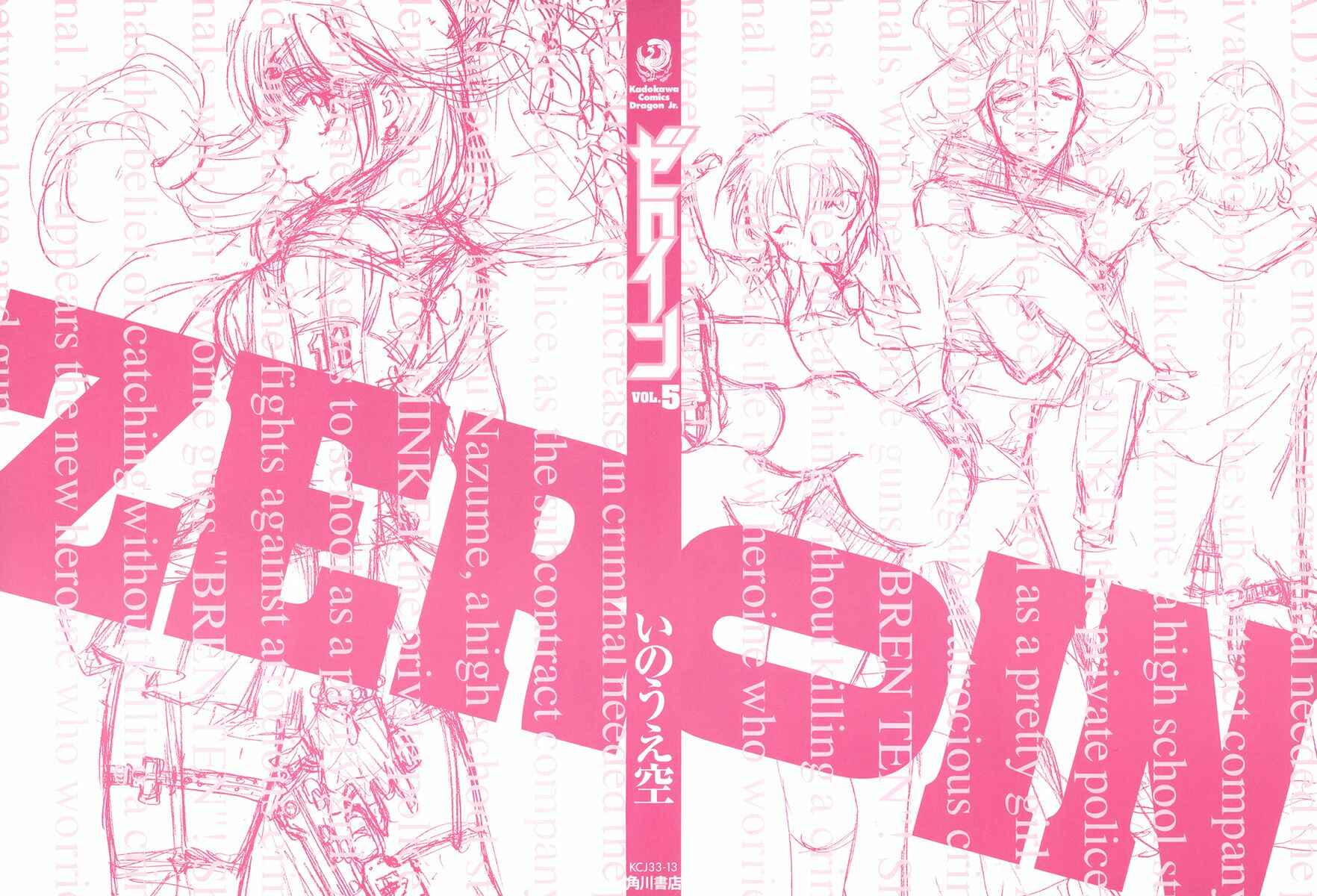 Page 3 Chapter 22.5 Zero In