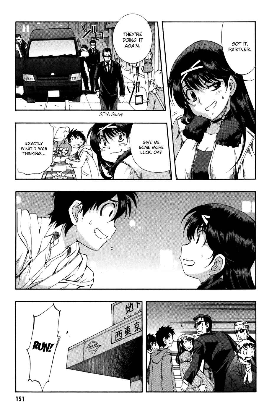 Page 17 Chapter 66 Zero In