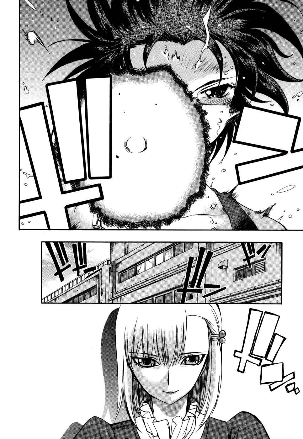Page 27 Chapter 25 Zero In