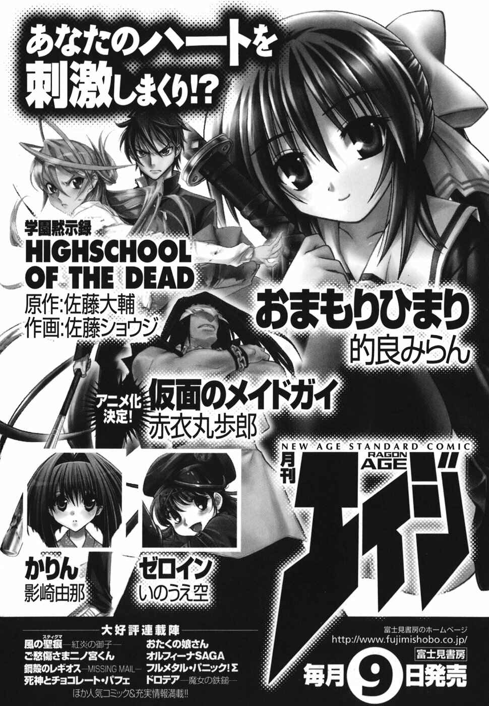 Page 12 Chapter 42 Zero In