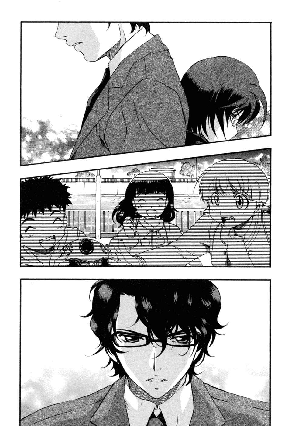Page 3 Chapter 53 Zero In
