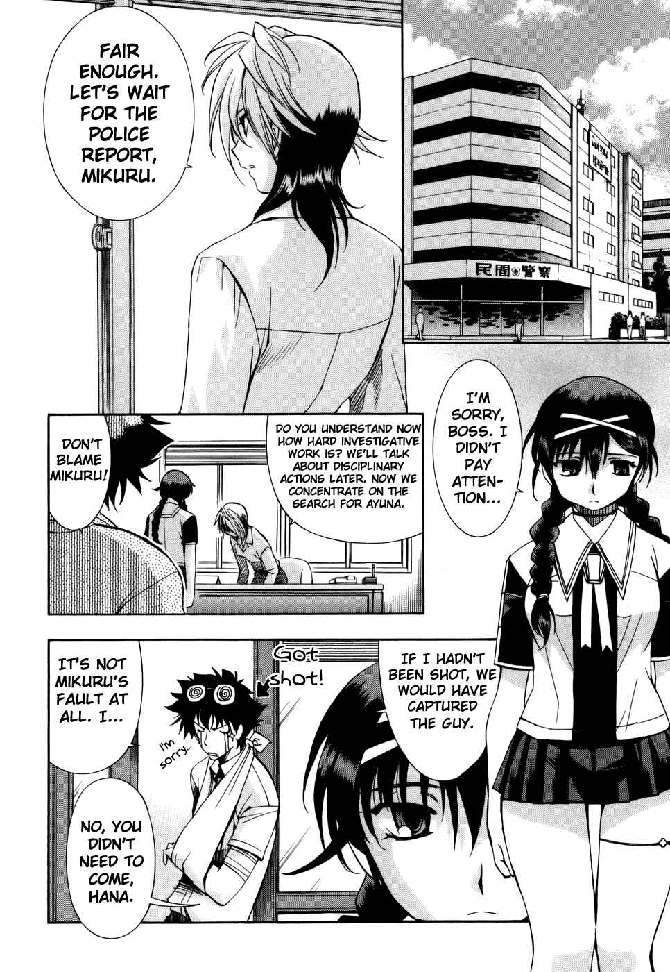 Page 12 Chapter 24 Zero In