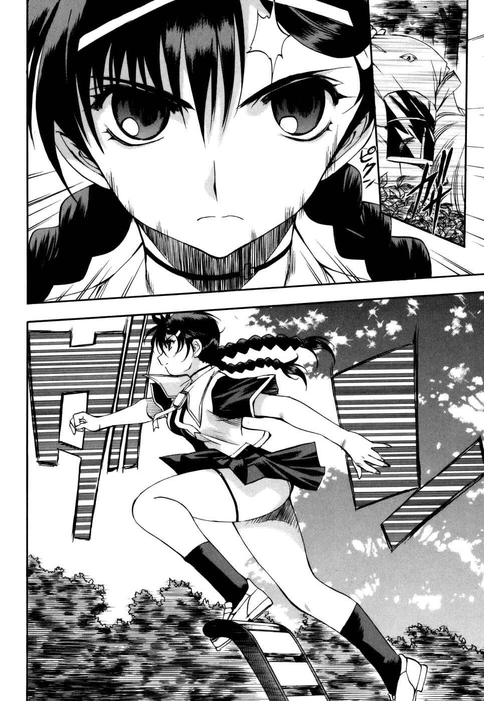 Page 4 Chapter 24 Zero In