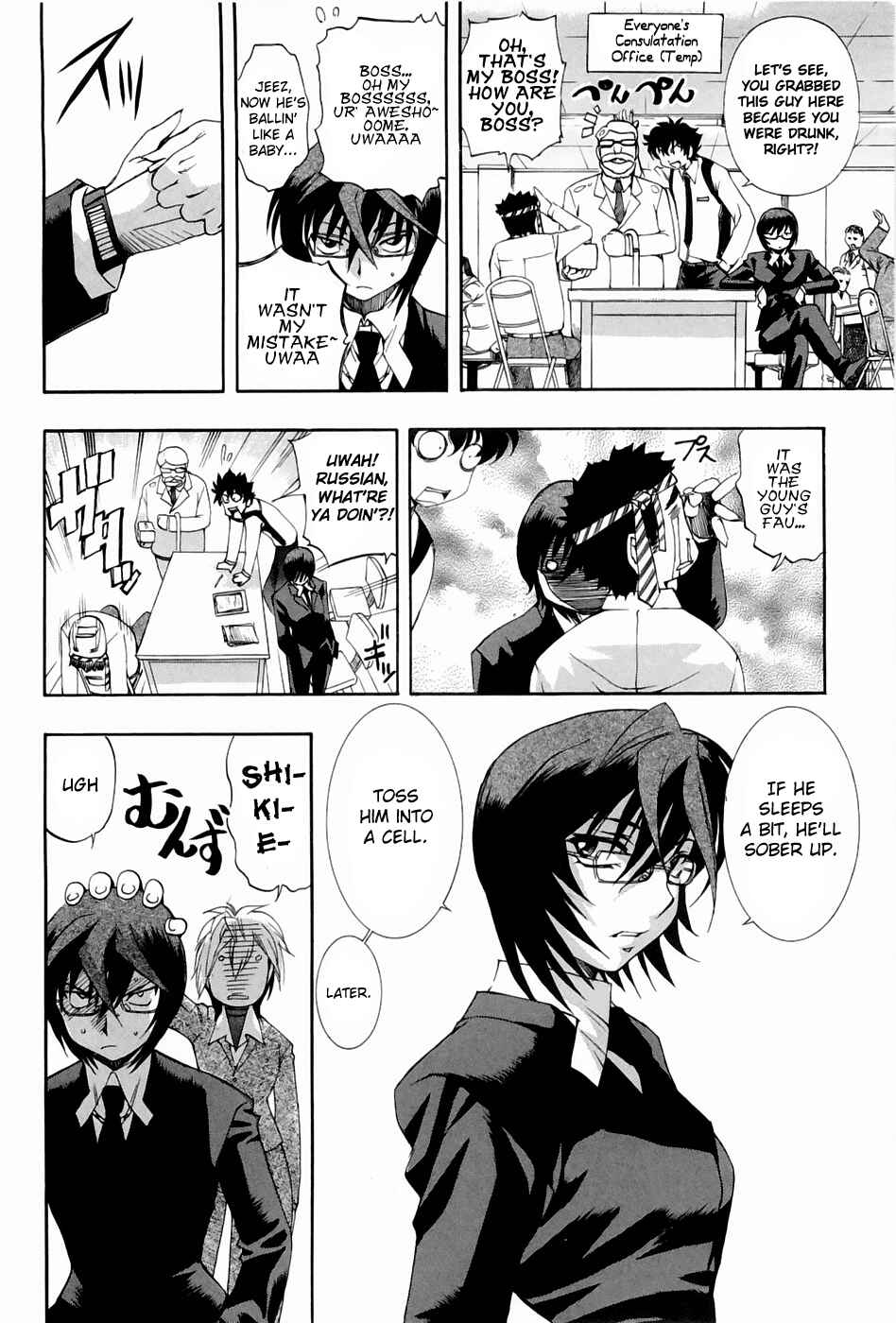 Page 12 Chapter 45 Zero In