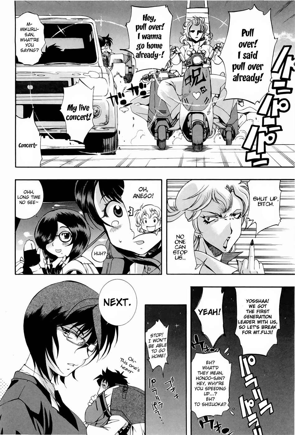 Page 16 Chapter 45 Zero In