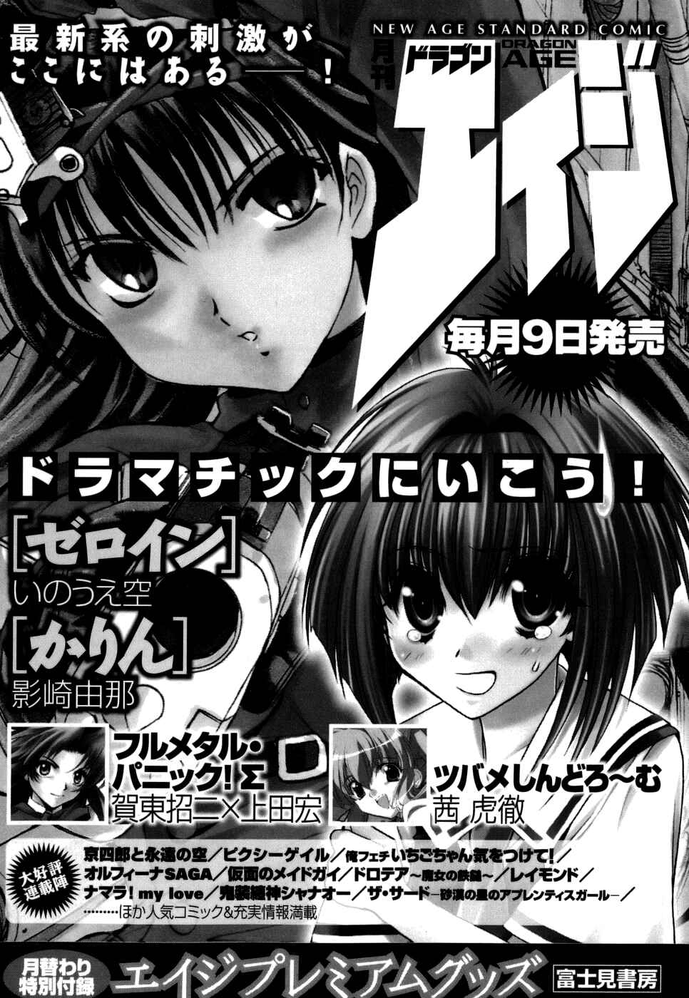 Page 32 Chapter 28 Zero In
