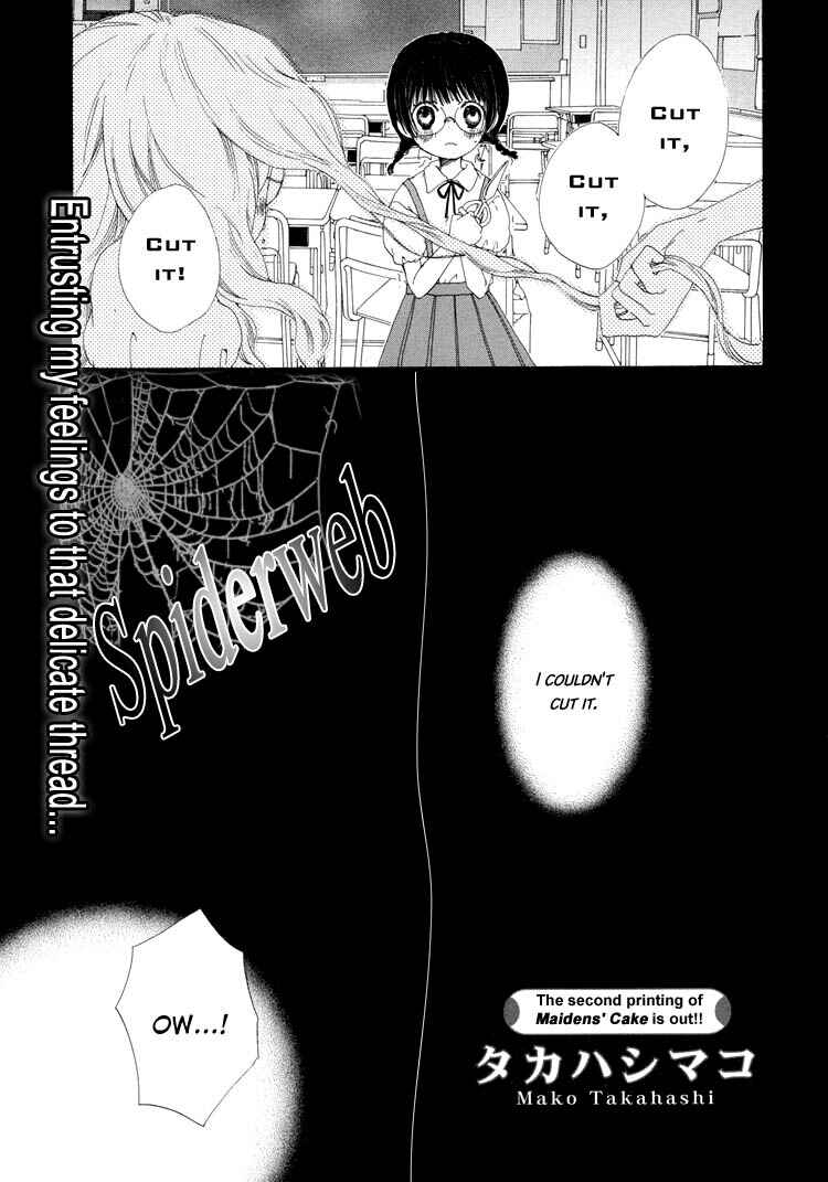 Page 1 Chapter 2 Suzuran Techou