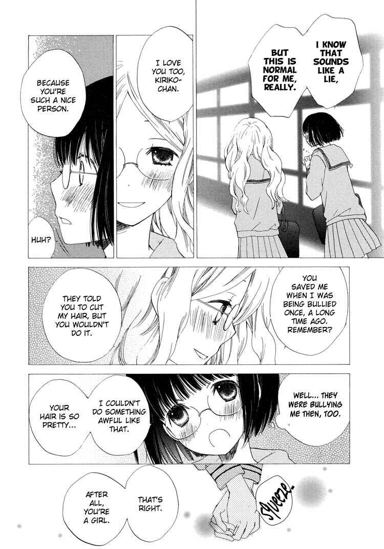 Page 4 Chapter 2 Suzuran Techou