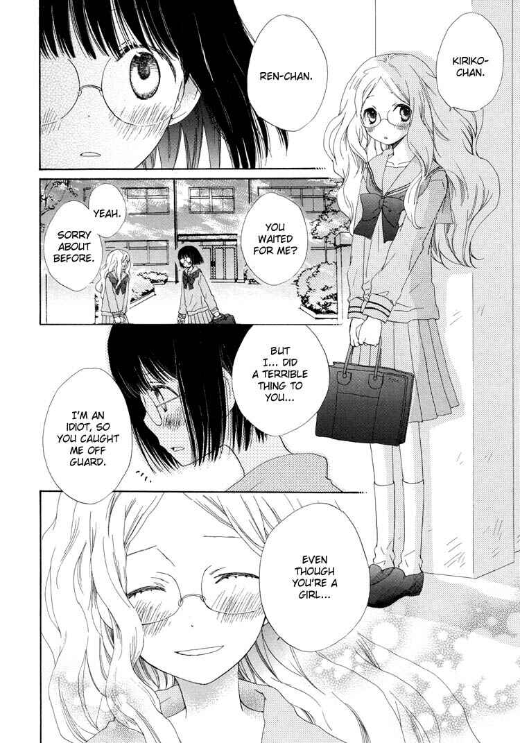 Page 6 Chapter 2 Suzuran Techou
