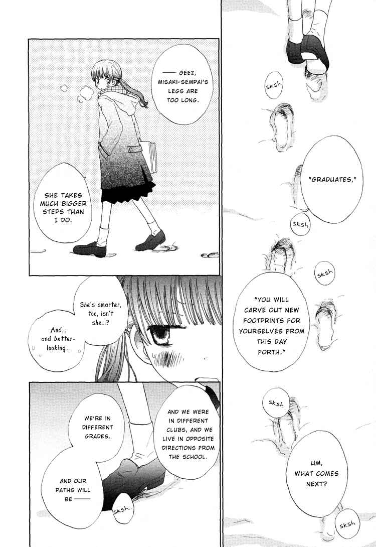 Page 2 Chapter 3 Suzuran Techou