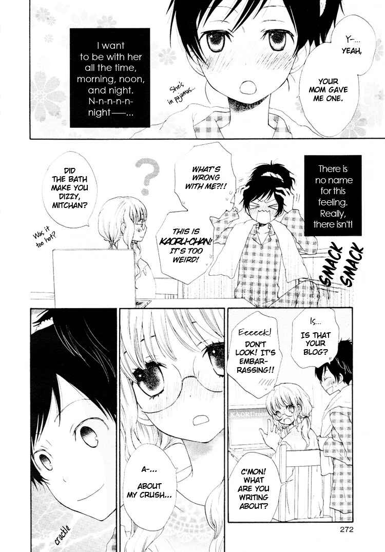 Page 2 Chapter 4 Suzuran Techou