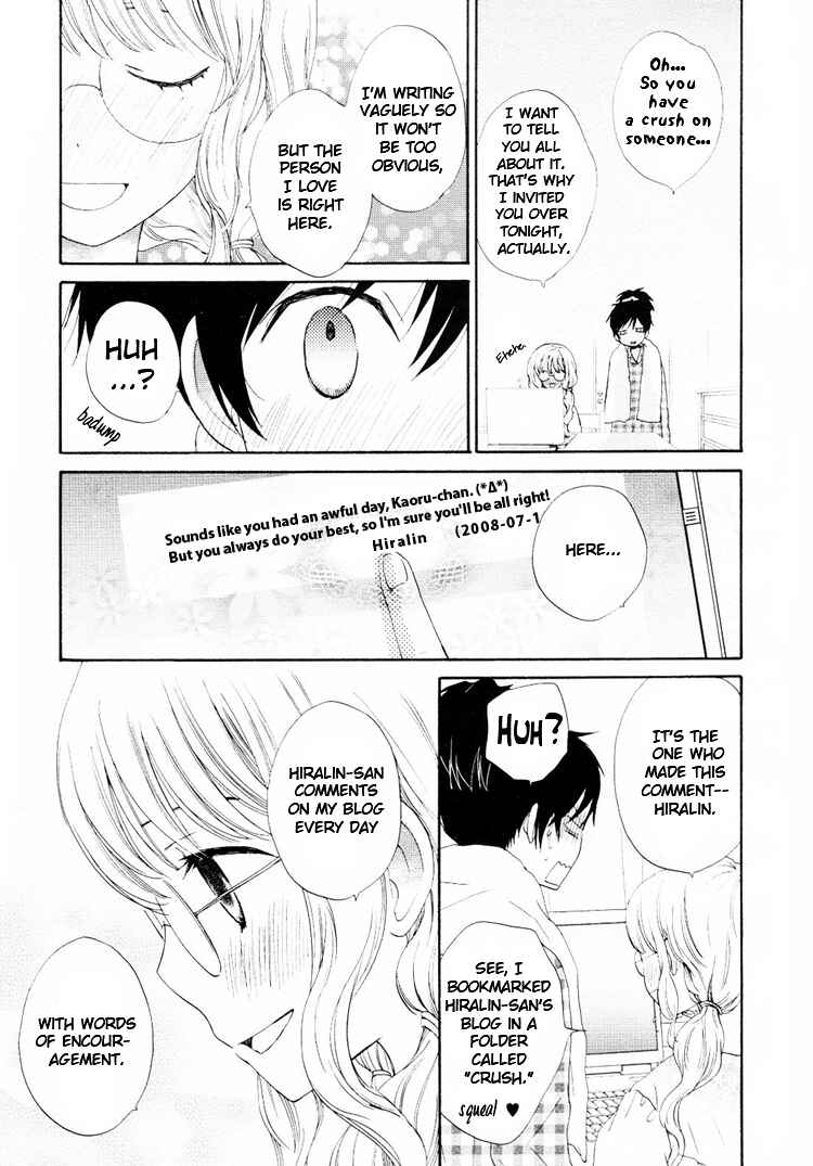 Page 3 Chapter 4 Suzuran Techou