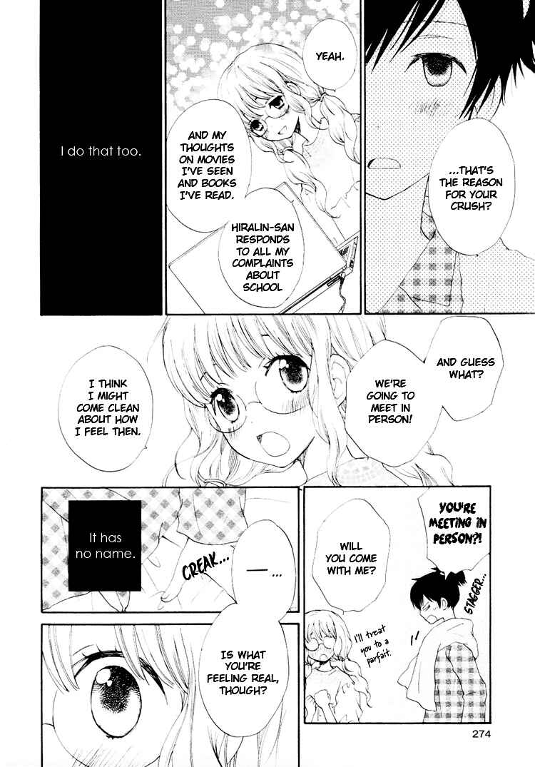 Page 4 Chapter 4 Suzuran Techou