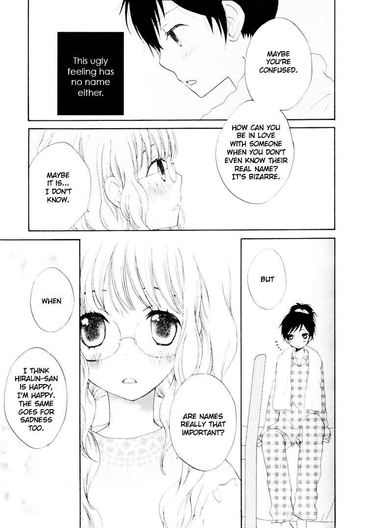 Page 5 Chapter 4 Suzuran Techou