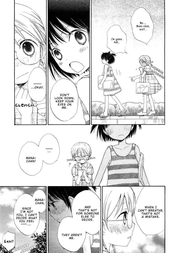 Page 5 Chapter 7 Suzuran Techou