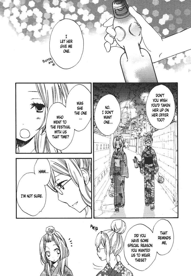 Page 14 Chapter 9 Suzuran Techou