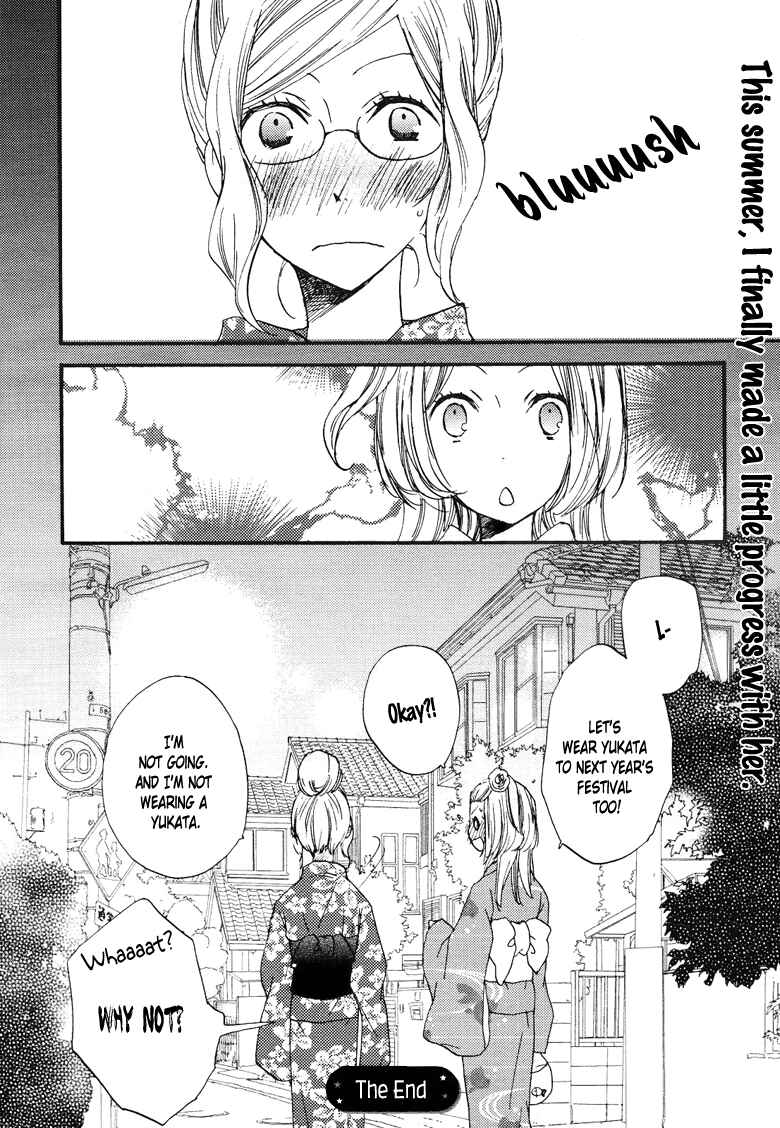 Page 16 Chapter 9 Suzuran Techou