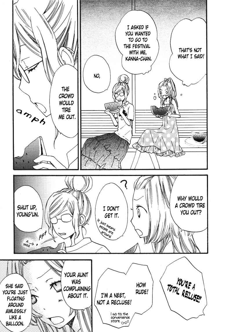 Page 3 Chapter 9 Suzuran Techou