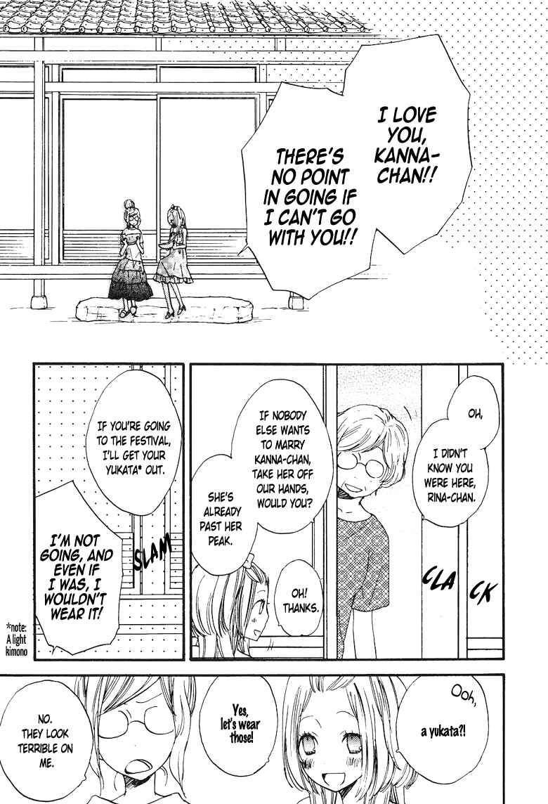 Page 5 Chapter 9 Suzuran Techou