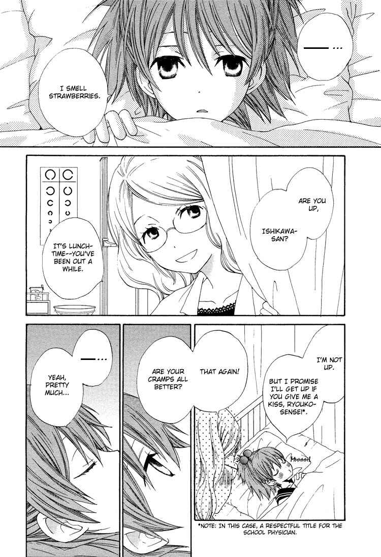 Page 2 Chapter 1 Suzuran Techou