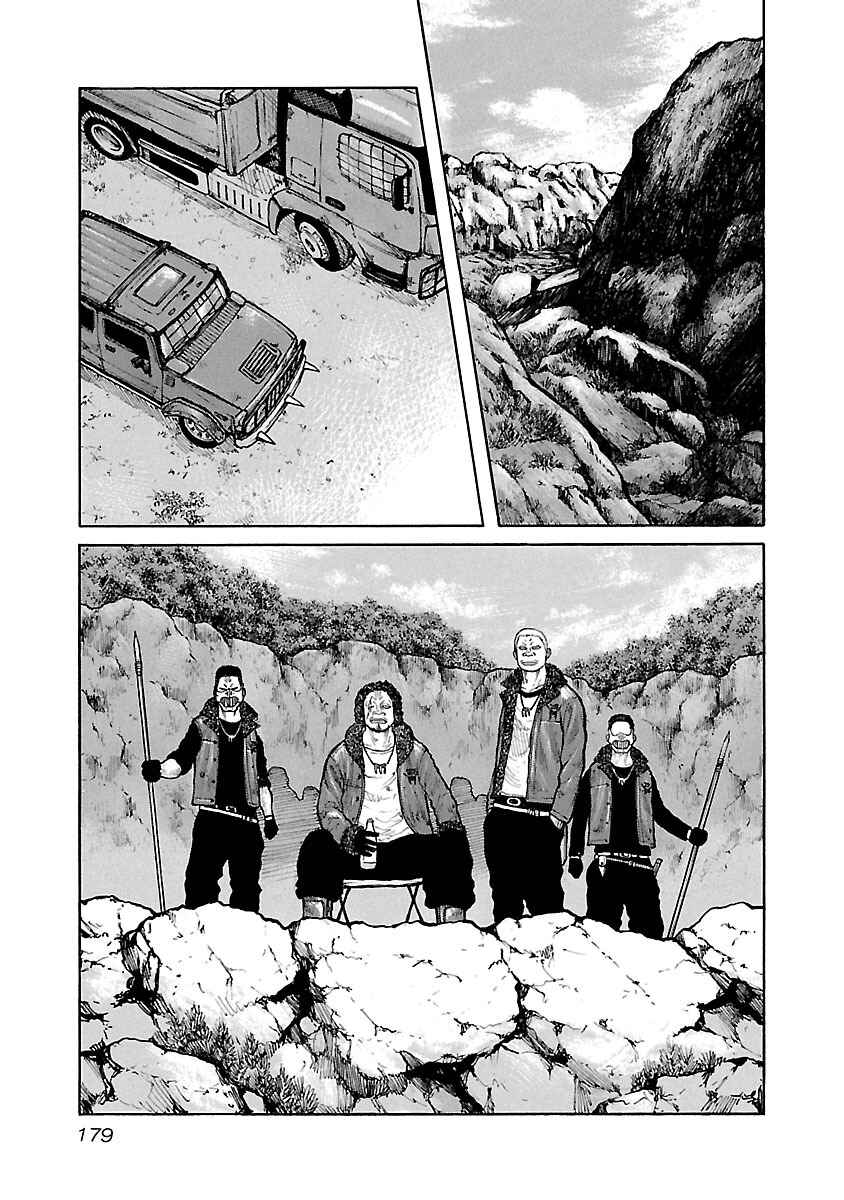 Page 17 Chapter 50 Jank Runk Family