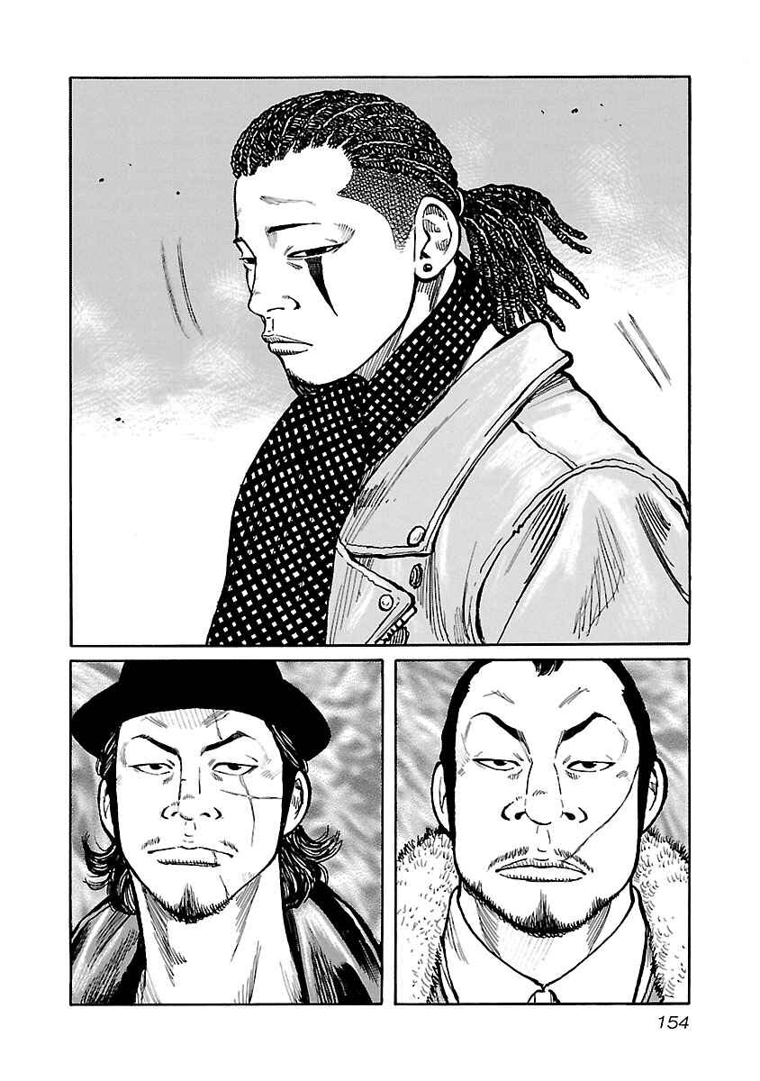 Page 8 Chapter 57 Jank Runk Family