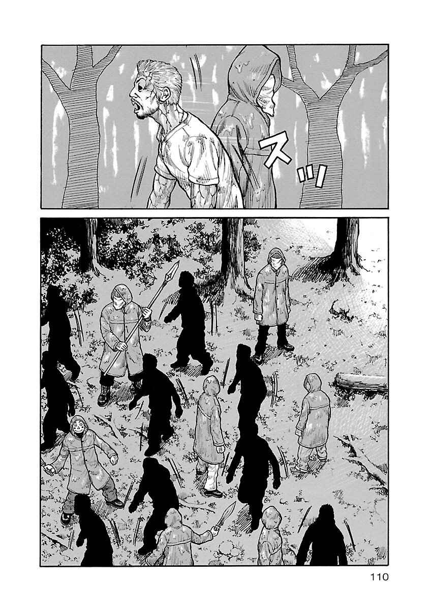 Page 16 Chapter 4 Jank Runk Family