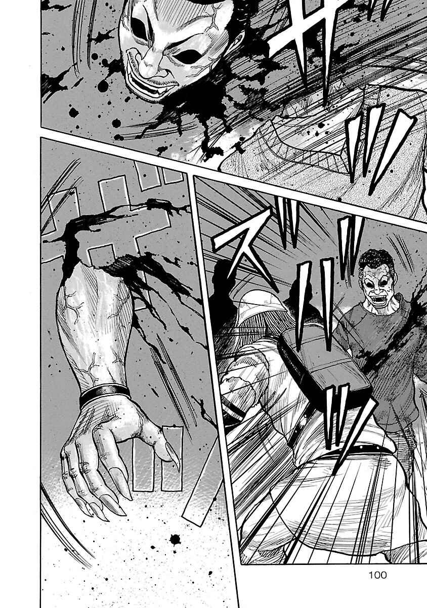 Page 6 Chapter 4 Jank Runk Family