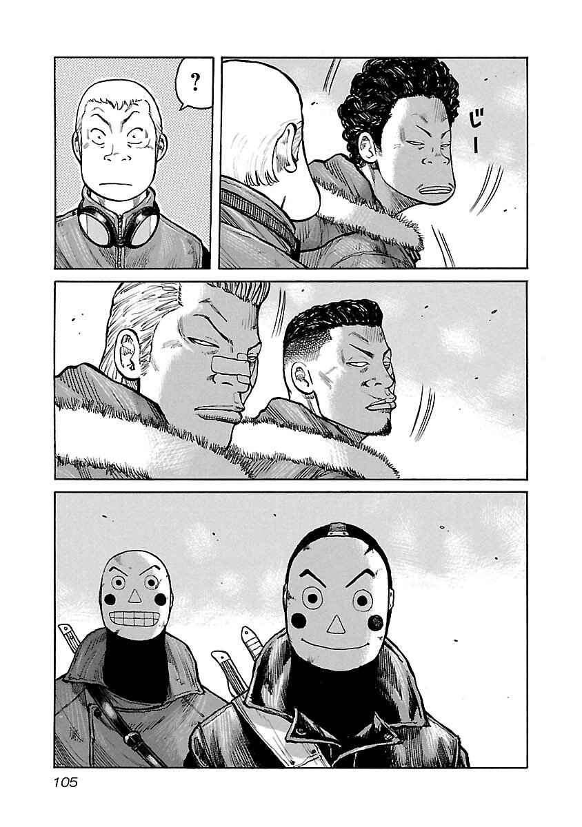 Page 7 Chapter 13 Jank Runk Family