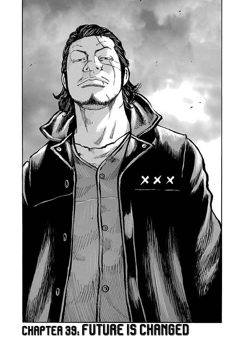 Page 1 Chapter 39 Jank Runk Family
