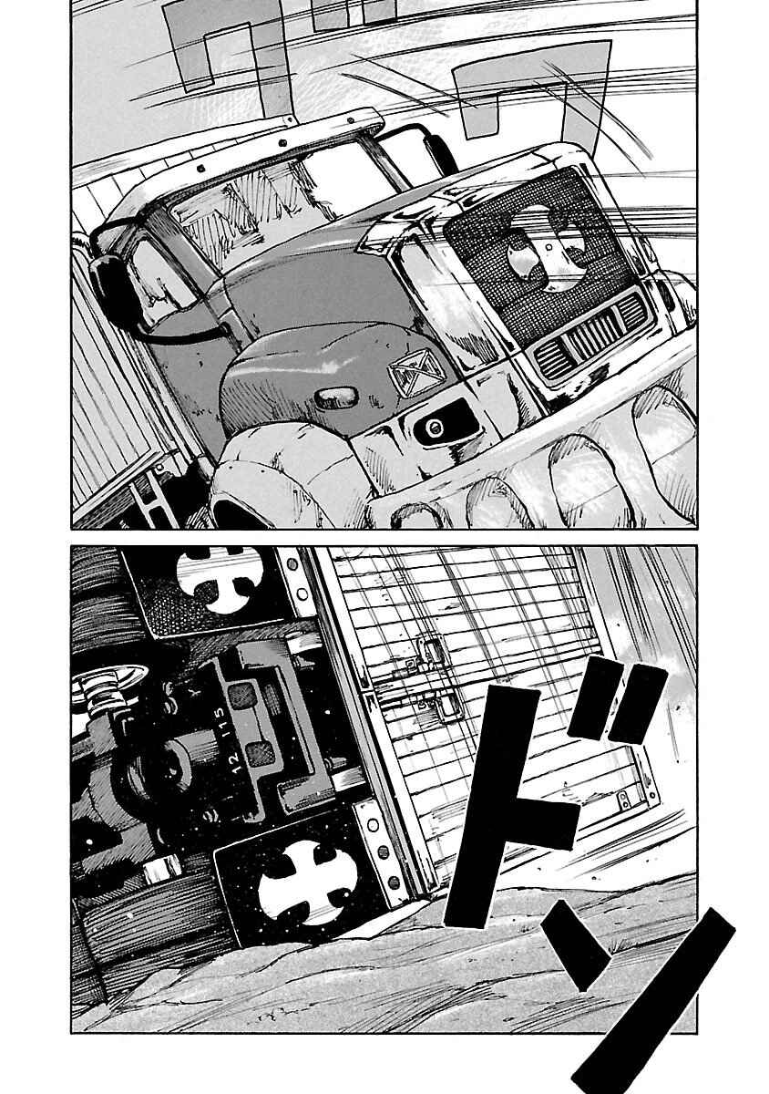 Page 15 Chapter 22 Jank Runk Family