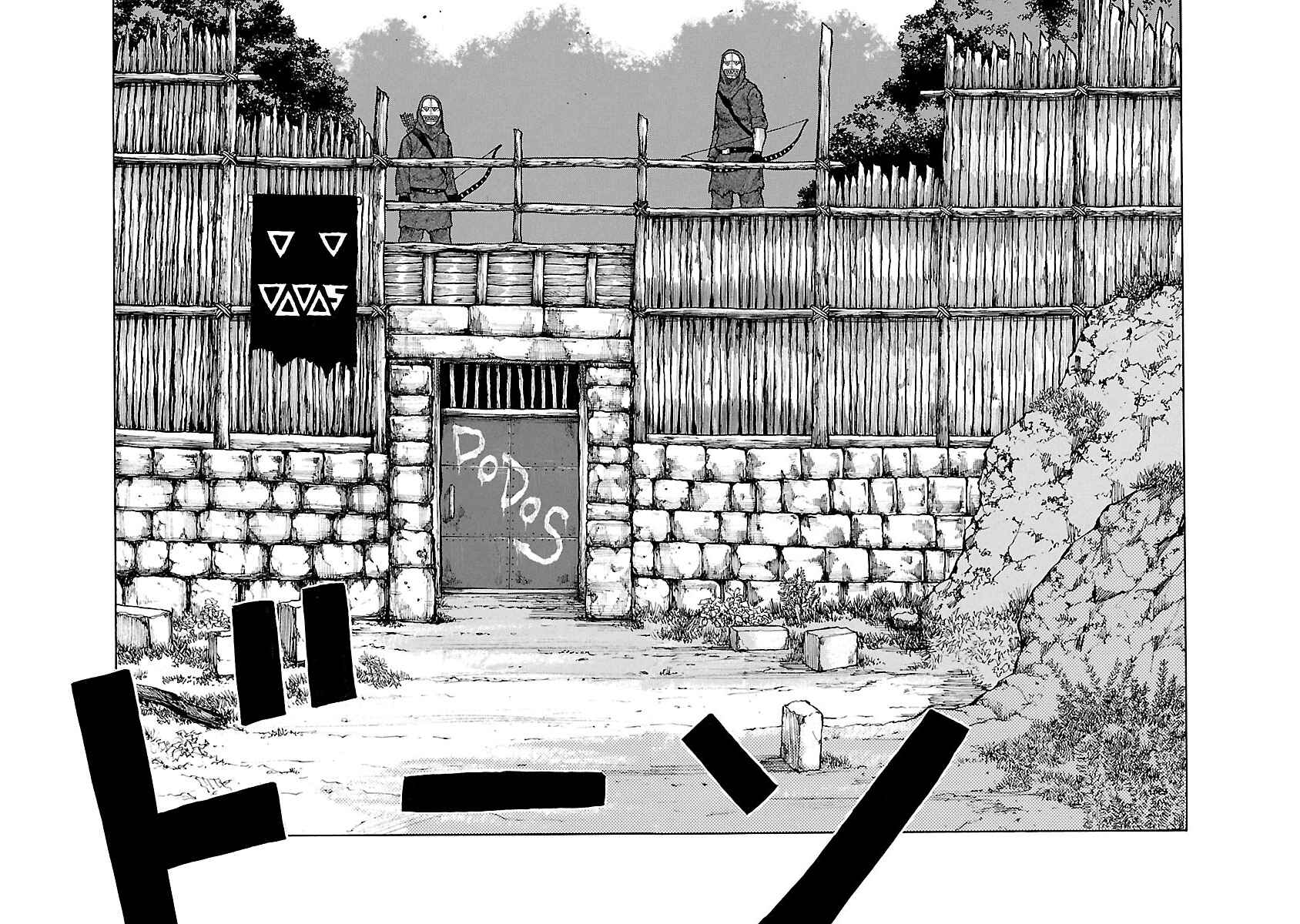 Page 12 Chapter 43 Jank Runk Family