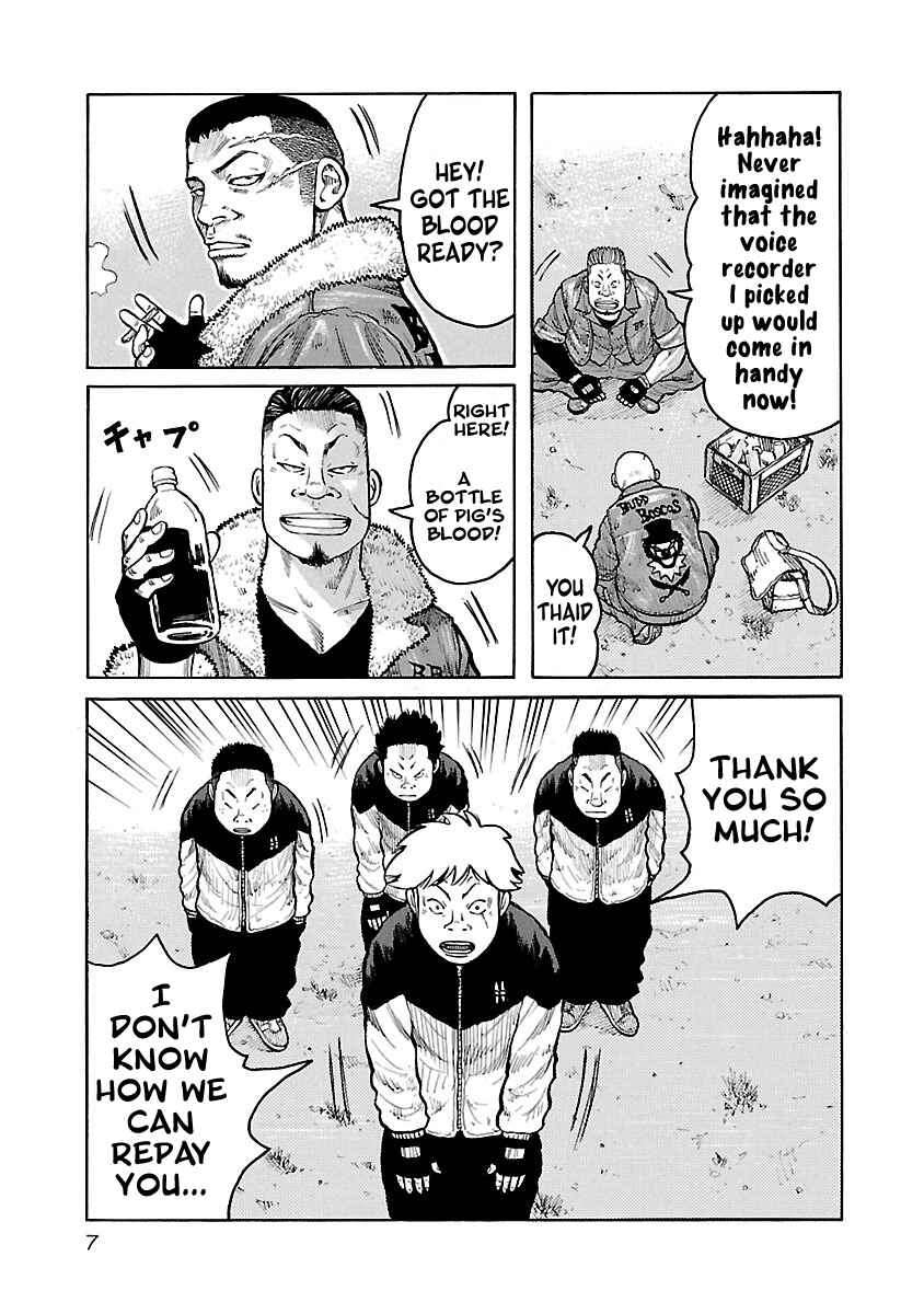 Page 7 Chapter 43 Jank Runk Family