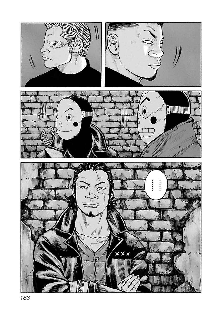 Page 13 Chapter 42 Jank Runk Family