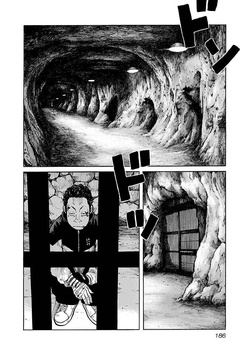 Page 15 Chapter 42 Jank Runk Family