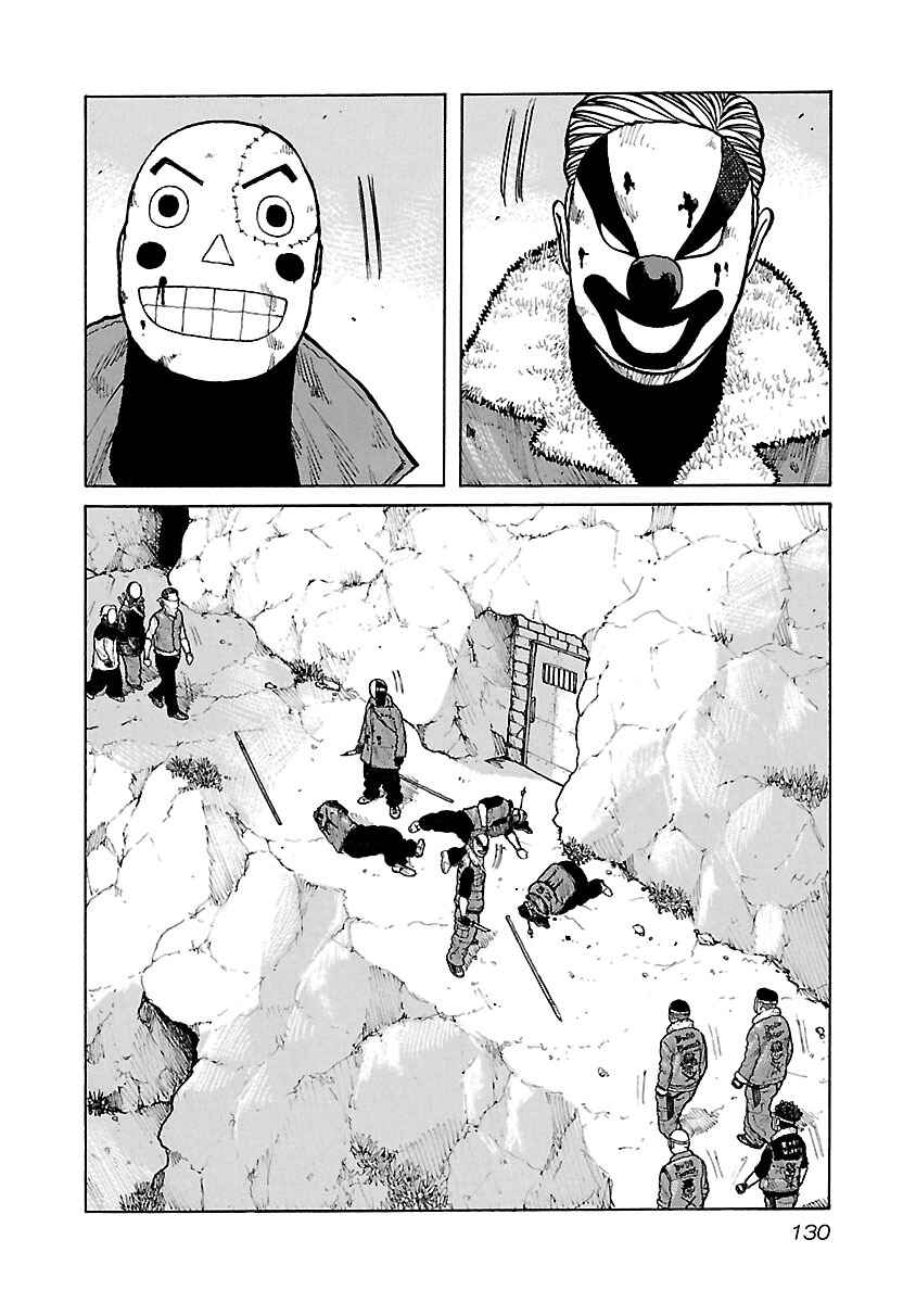 Page 12 Chapter 48 Jank Runk Family
