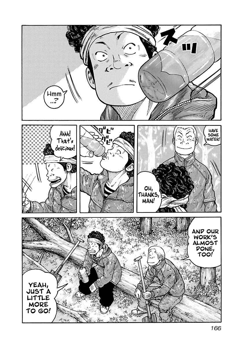 Page 2 Chapter 16 Jank Runk Family