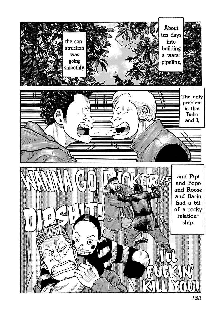 Page 4 Chapter 16 Jank Runk Family