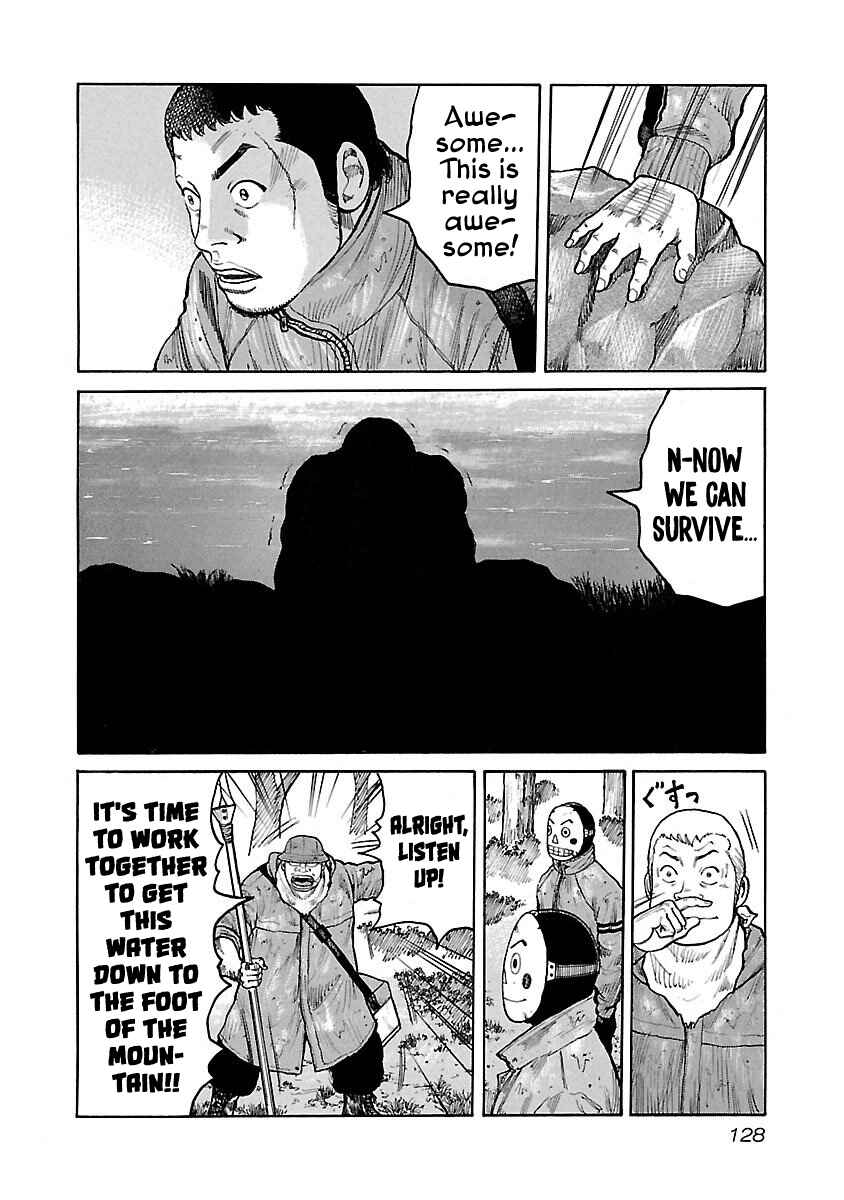 Page 9 Chapter 14 Jank Runk Family