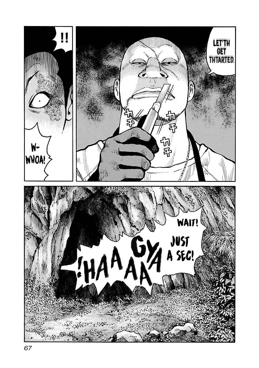 Page 17 Chapter 45 Jank Runk Family