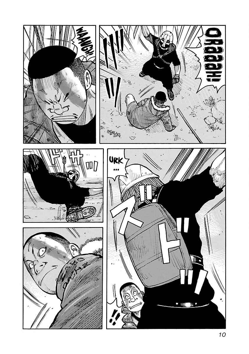 Page 11 Chapter 26 Jank Runk Family