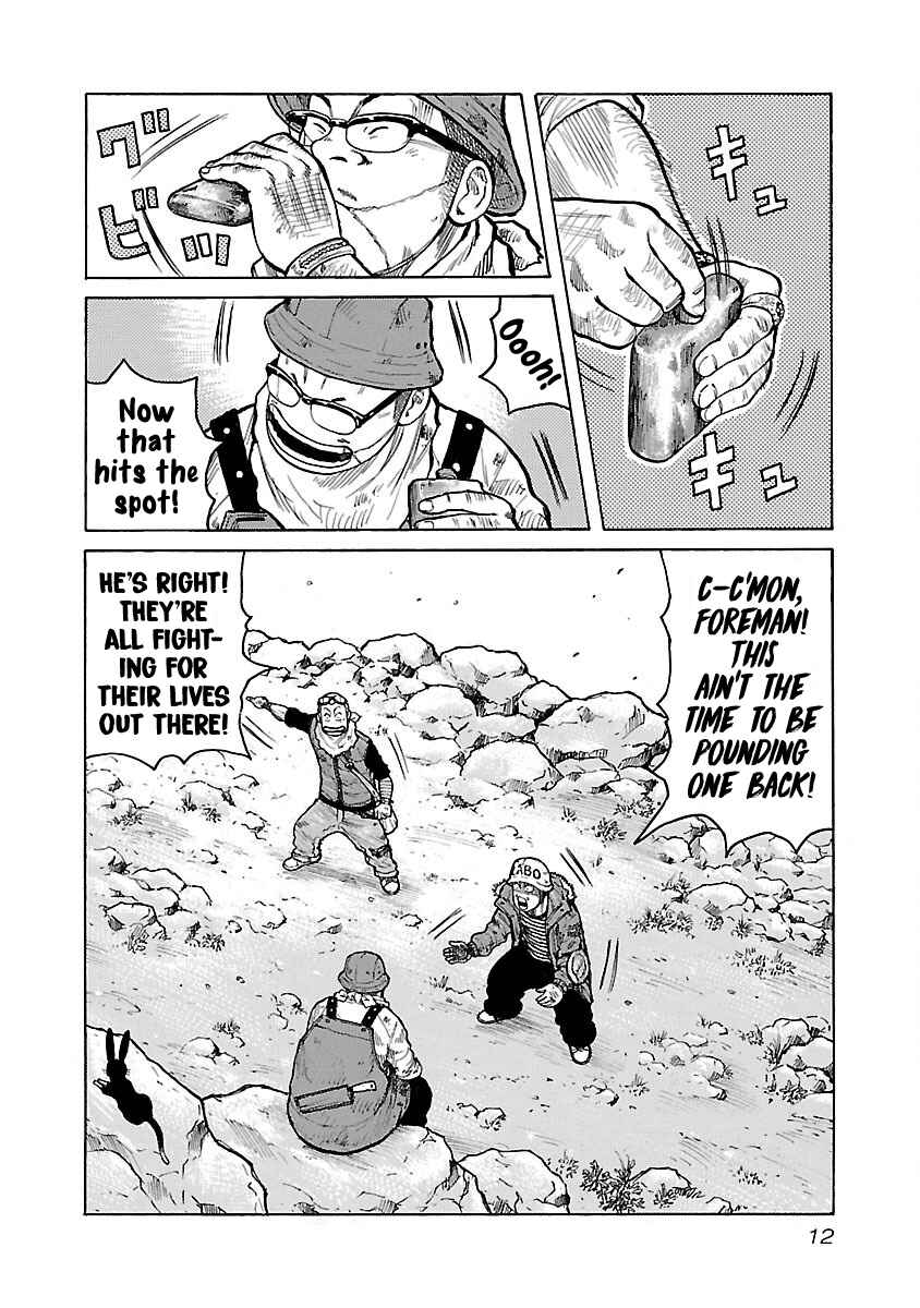 Page 13 Chapter 26 Jank Runk Family