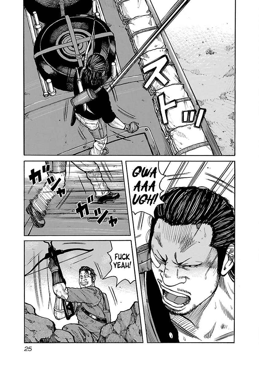 Page 25 Chapter 26 Jank Runk Family